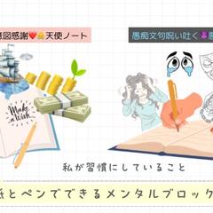 悪魔と天使