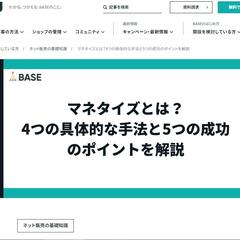 ブログ記事やアフィリエイト記事などのポートフォリオ（17）