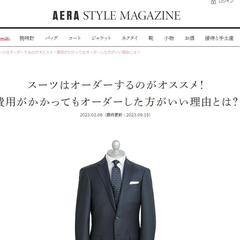 ブログ記事やアフィリエイト記事などのポートフォリオ（20）