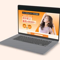 ヨガLP