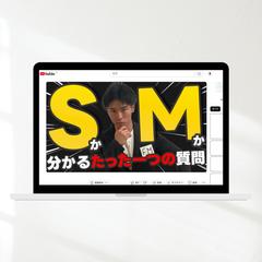 【ひねくれラボ様】YouTubeサムネイル