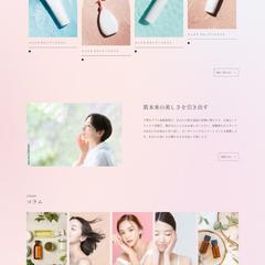 美容サイトサンプルホームページ作成