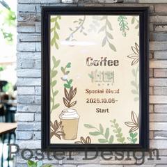 新商品告知ポスター