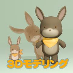 キャラクターデザイン・3Dモデリング