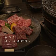 焼肉店向け ホームページ見本(5ページ)