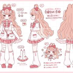 Usakoi Rayu 三面図
