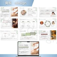 資料