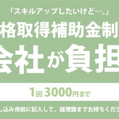 社内ポスター例