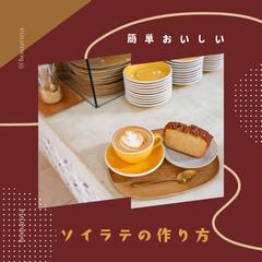 Instagramの投稿デザイン