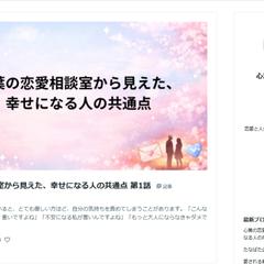 心葉(ここは)♡のブログ