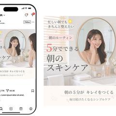 SNS投稿｜バナー