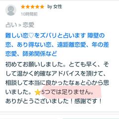 高評価ありがとうございます