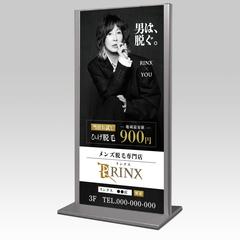 脱毛サロン看板