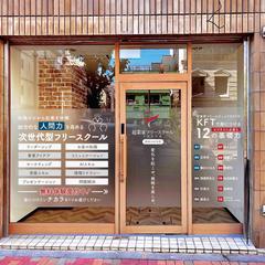 フリースクールウィンドウサイン