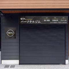 パーソナルジム　看板