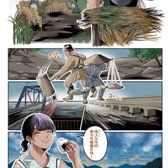 新潟駅バス停提示漫画