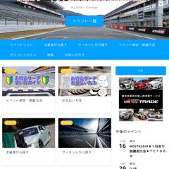 イベント掲載サイトの制作、運営