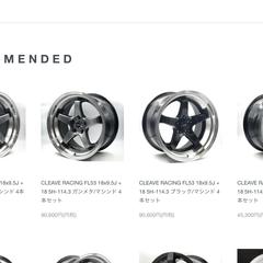 ホイールメーカーのECサイト作成、運用