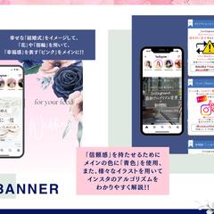 SNS画像