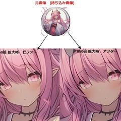 高画質化をより具体的に解説01