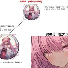 高画質化をより具体的に解説03