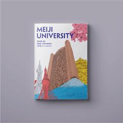 明治大学　留学生向け総合案内パンフレット2018制作