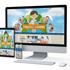 介護福祉士の求人サイト開設プロジェクト