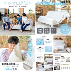 Amazon商品画像 制作実績