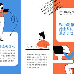 ココナラ認定【プラチナ認定者のサービス】