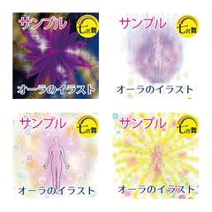 タルパ、思念体、IF、ドールのオーラと貴方への思い占います。