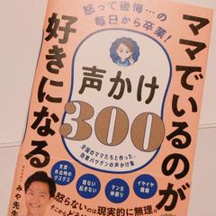 KADOKAWA様刊の書籍の表紙、本文内イラスト採用
