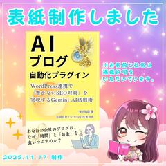 Kindleの表紙デザイン2