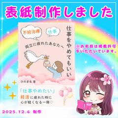 Kindleの表紙デザイン