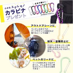 ECサイトで使用する商品画像
