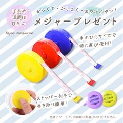 ECサイト商品画像作成