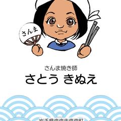 似顔絵付き名刺
