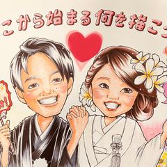 ウェルカムボード