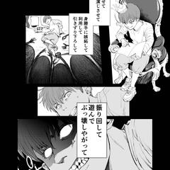 自作漫画
