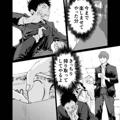 自作漫画