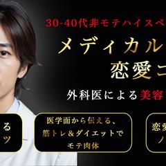 お客様ご依頼SNS画像