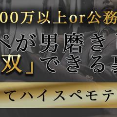 お客様ご依頼LINE画像