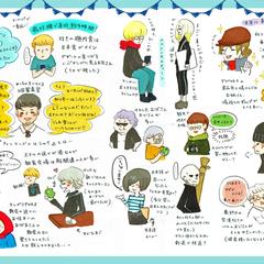 イラストエッセイサンプル