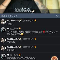 ツイキャスにて相談に乗る雑談配信