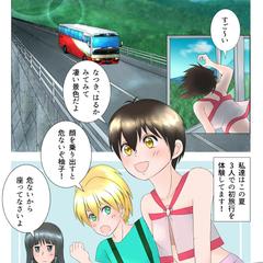 夏の誓い　仕上げ