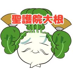 野菜のゆるキャラ作成