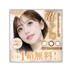 美容、メイク、サプリ系