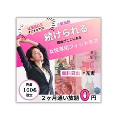 SNS広告集客用バナー