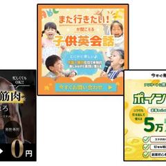 その他バナー