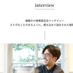 展覧会レポート