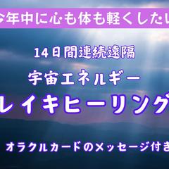 ココナラ株式会社へ載せているサービス画像